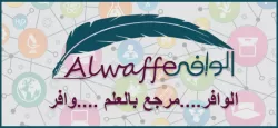 قصيدة خذي قلبي إليك فقلبيه للشاعر حيدر الحلي